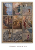 pascal-goemaere-peinture - Récent